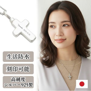 ⍜y_g h   NX Vo[925 lbNX WG[P[Xt ANZT[ ⍜ D  A fB[X Y  j ⍜  j