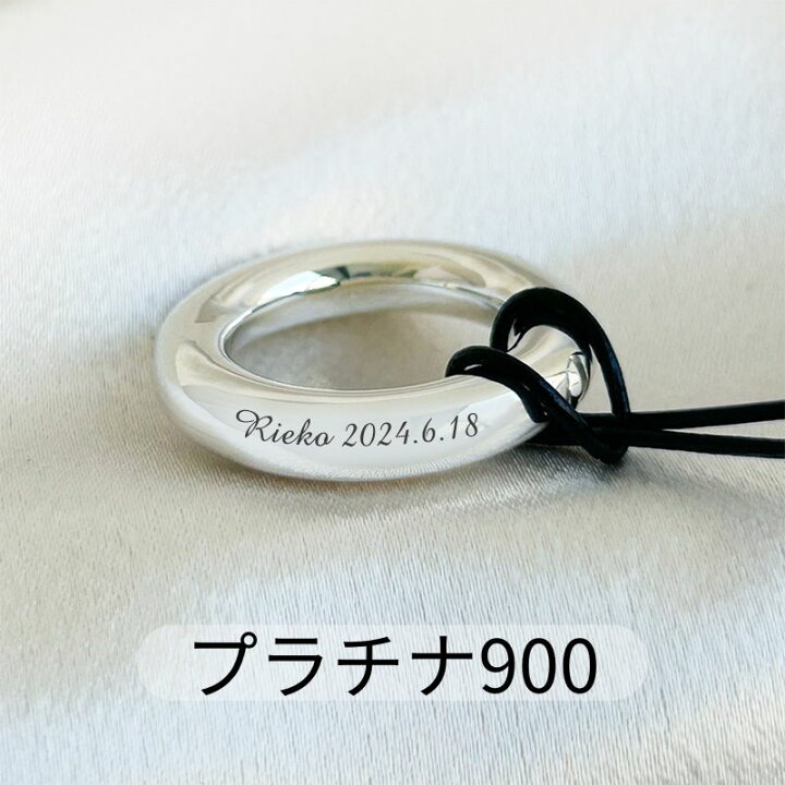 楽天市場】生活防水 名入れ 遺骨ペンダント 刻印 天使の輪 プラチナ900 