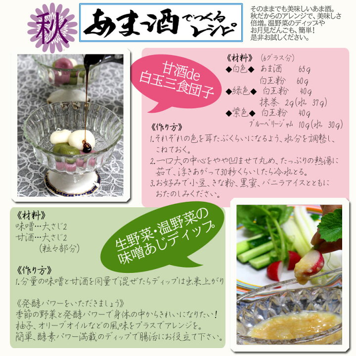 送料無料 即納 蔵元山田屋 浮き麹 あま酒 900ml 12本 Fucoa Cl