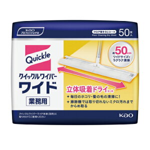 NCbNCp[ Ch ̋zhCV[g Ɩp 50×12pbNy撅 ő400~OFFN[|z