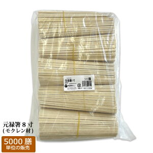 蔢y500INz\8(N) 5000V(500V×10)y撅 ő400~OFFN[|z