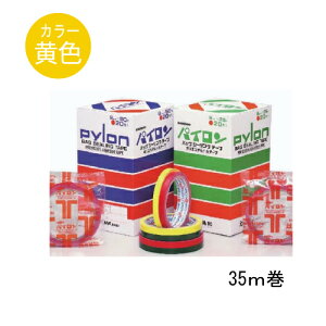 pC obNV[Oe[v9mm×35m(F)20y撅 ő400~OFFN[|z