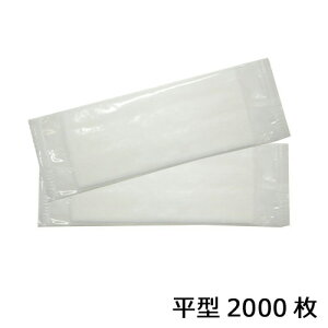 sDzڂ R2000y^z2000_Ɩp_P[X̔