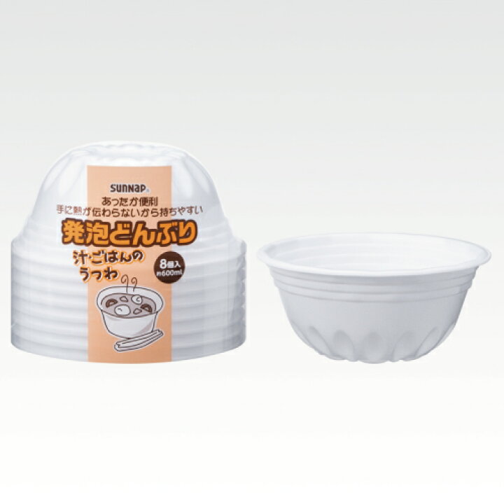 楽天市場】サンナップ 発泡どんぶり600ml 800枚【返品不可商品】_ 