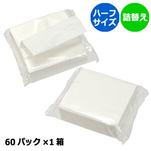 Half�l�ߑւ��e�B�b�V��(50�g)60�p�b�N×1��