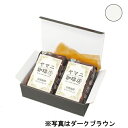 ギフトボックス お好みBOX 4(バスクホワイト)100枚
