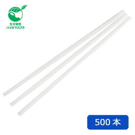 PLAストロー(裸)直径6×210mm 500本