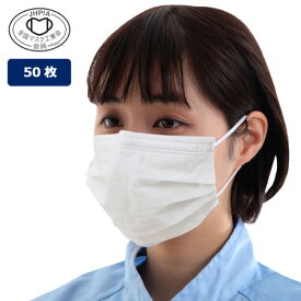 不織布3層マスク(CN223) 3プライマスク 50枚_サージカル 3層マスク 不織布マスク 使い捨てマスク 全国マスク工業会
