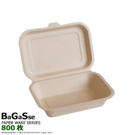 業務用 バガスフードパック 紙(CS-450)800枚 紙皿 おしゃれ
