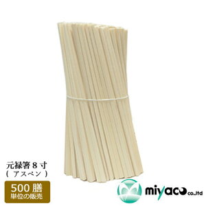 蔢 \8(AXy)500Vy撅 ő400~OFFN[|z