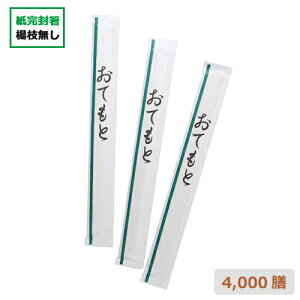 Ɩp 蔢 ()yzAXy8 k}Ȃ 4000V