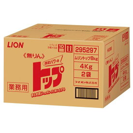LION トップ（無りん）粉末洗剤8kg（4kg×2袋）