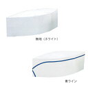 フレッシュキャップ 50枚