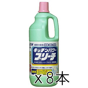 LION �L�b�`���p���[�u���[�`1.5Kg×8�{�m�P�[�X�̔��n