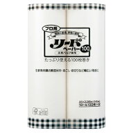 ライオン プロ用リードペーパー 大サイズ 16ロール（2R×8パック）