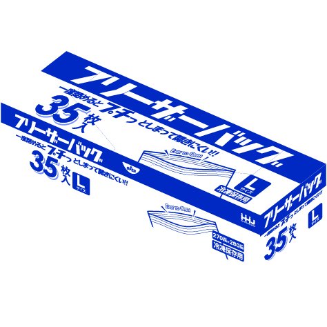 【ケース販売】KZ16 フリーザーバッグ ダブルジッパー 冷凍保存用 Lサイズ（35枚入×20小箱） フリーザーバック