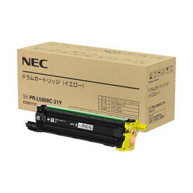(直送品)【純正】NEC PR-L5800C-31Y ドラム イエロー / 4549815063009【返品不可商品】