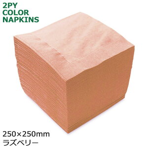 ペーパーナプキンの通販 価格比較 価格 Com