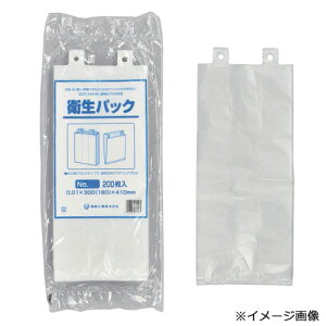 衛生パック 弁当用 4000枚 福助工業 0344060【先着順 最大400円OFFクーポン】