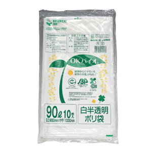 ��q�H�� OK�o�C�I 90L�p�S�~��(N-13)����0.045×900×1000mm�m�����n300��(��H�i�p)�y�撅�� �ő�400�~OFF�N�[�|���z