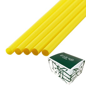 【先着順 最大400円OFFクーポン】ストロー（裸）直径6×210mm 黄 500本