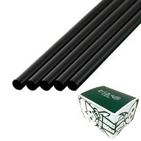 【先着順 最大400円OFFクーポン】ストロー（裸）直径6×210mm 黒 500本