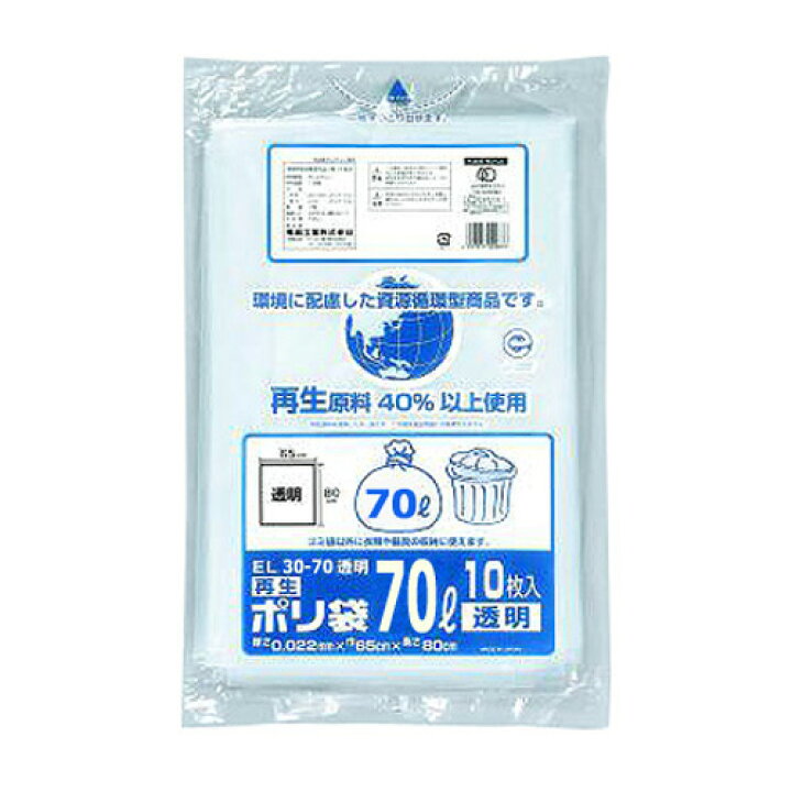 楽天市場】再生ゴミ袋70L ポリ袋 EL30-70透明 400枚(10枚×40袋) 400枚 