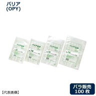 バリアOP Yタイプ No.14 200×300mm 100枚 福助工業