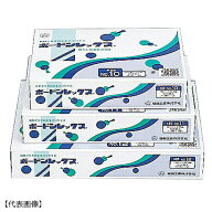 OPP防曇 野菜袋 ボードンレックス 0.025mm No.13-60(130×600mm)4穴 4000枚 福助工業 0454435