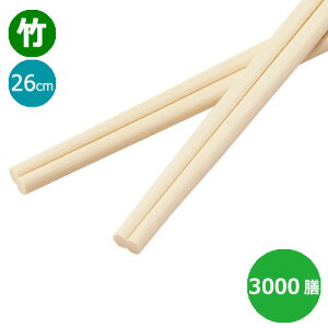 | v x (26cm) 3000Vy撅 ő400~OFFN[|z