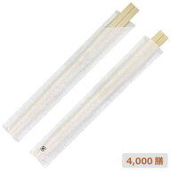 割り箸 MO元禄箸 箸袋入り(白)業務用 4000膳