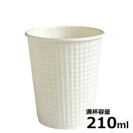 MYC耐熱紙コップ7オンス 210ml ［TC-7oz］(ホワイト)1200個 ホットドリンク用
