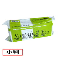MYC 業務用 ペーパータオル 小判 SustainA（サステナ） ECO 200枚×56袋