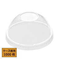 D90専用(穴なし)ドームフタ 1000枚