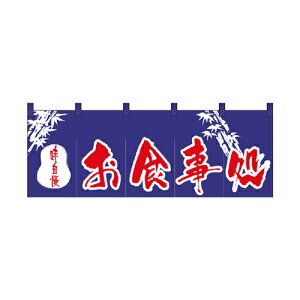 Ȃ̂ 3430 Hy撅 ő400~OFFN[|z