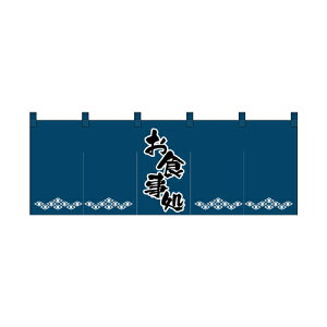 Ȃ̂ 1139 H y撅 ő400~OFFN[|z