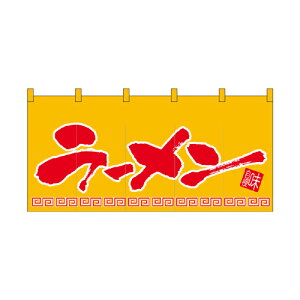 Ȃ̂(O^Cv)1141 [_ԁy撅 ő400~OFFN[|z