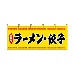 y󒍐Y/14cƓz|GXê 45945 [Lqyԕisiz