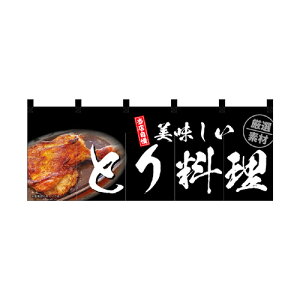 y󒍐Y/14cƓz|GXê 45988 Ƃ藿yԕisizy撅 ő400~OFFN[|z