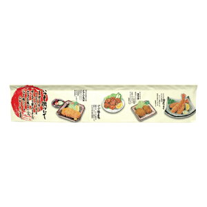 y󒍐Y/14cƓzs[XJE^[̂ 46073 g Ƃ񂩂 yԕisizy撅 ő400~OFFN[|z