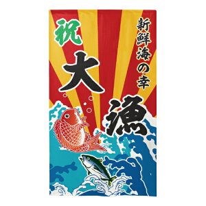 y󒍐Y/14cƓzs[XԂ̂ 46082 j 務yԕisizy撅 ő400~OFFN[|z