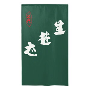 y󒍐Y/14cƓzs[XԂ̂ 46085  ΂߁yԕisizy撅 ő400~OFFN[|z