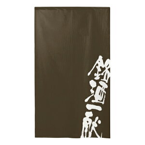 y󒍐Y/14cƓzs[XԂ̂ 46087 ꌣ yԕisizy撅 ő400~OFFN[|z