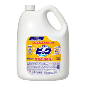 花王 液体ビック 無蛍光・無香料タイプ 業務用 4.5kg×4本