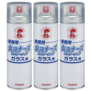 �Ɩ��p ���R�i�[�Y �X�v���[�^�C�v(�K���X�p)450ml×15�{�� ���� KINCHO