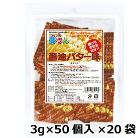 夢フル 醤油バター味 業務用(3g×50個入)×20袋