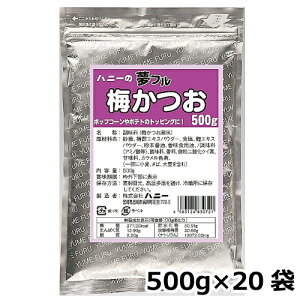t ~ Ɩp 500g×20