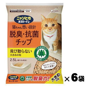 jƂgC ELERۃ`bvi傫߂̗ j2.5L×6_GXe[ 57508