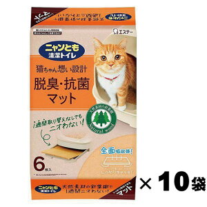 jƂgC ELERۃ}bg 60i6×10܁j_GXe[ 57519y撅 ő400~OFFN[|z