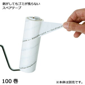 y쐼HƁz #5656 ĂS~cȂXyAe[v Ɩp 100y撅 ő400~OFFN[|z